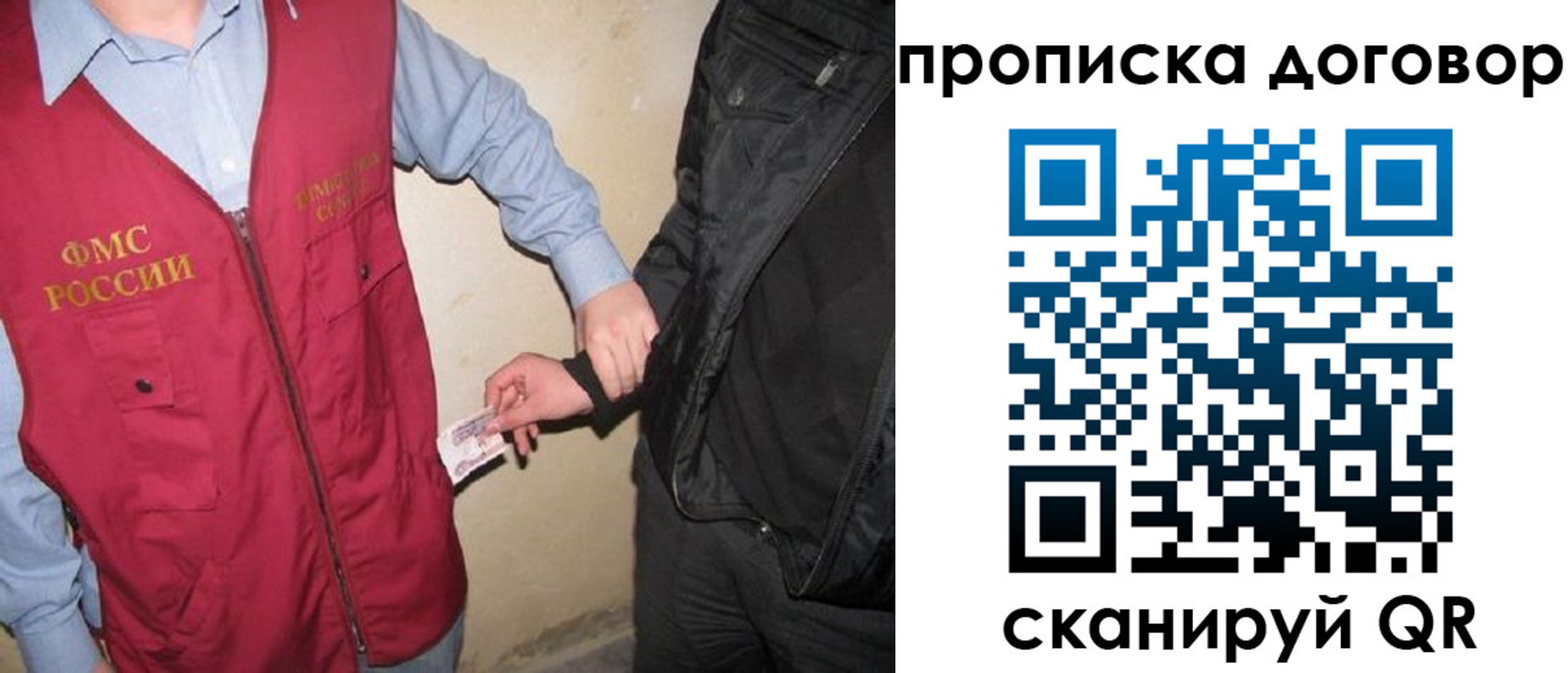 временная регистрация госуслуги в Свердловской области